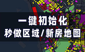 房产地图编辑器-找房实验室