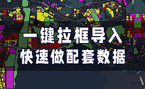房产地图编辑器-找房实验室