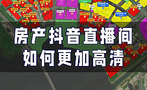 房产地图编辑器-找房实验室
